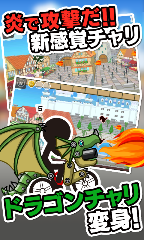 Скриншот игры New BikeRiderDX