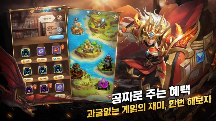 브레이브 던전 - 판타지풍 로그라이트 방치형 RPG Game Screenshot