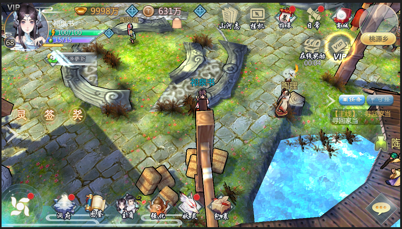 天書九卷 게임 스크린샷