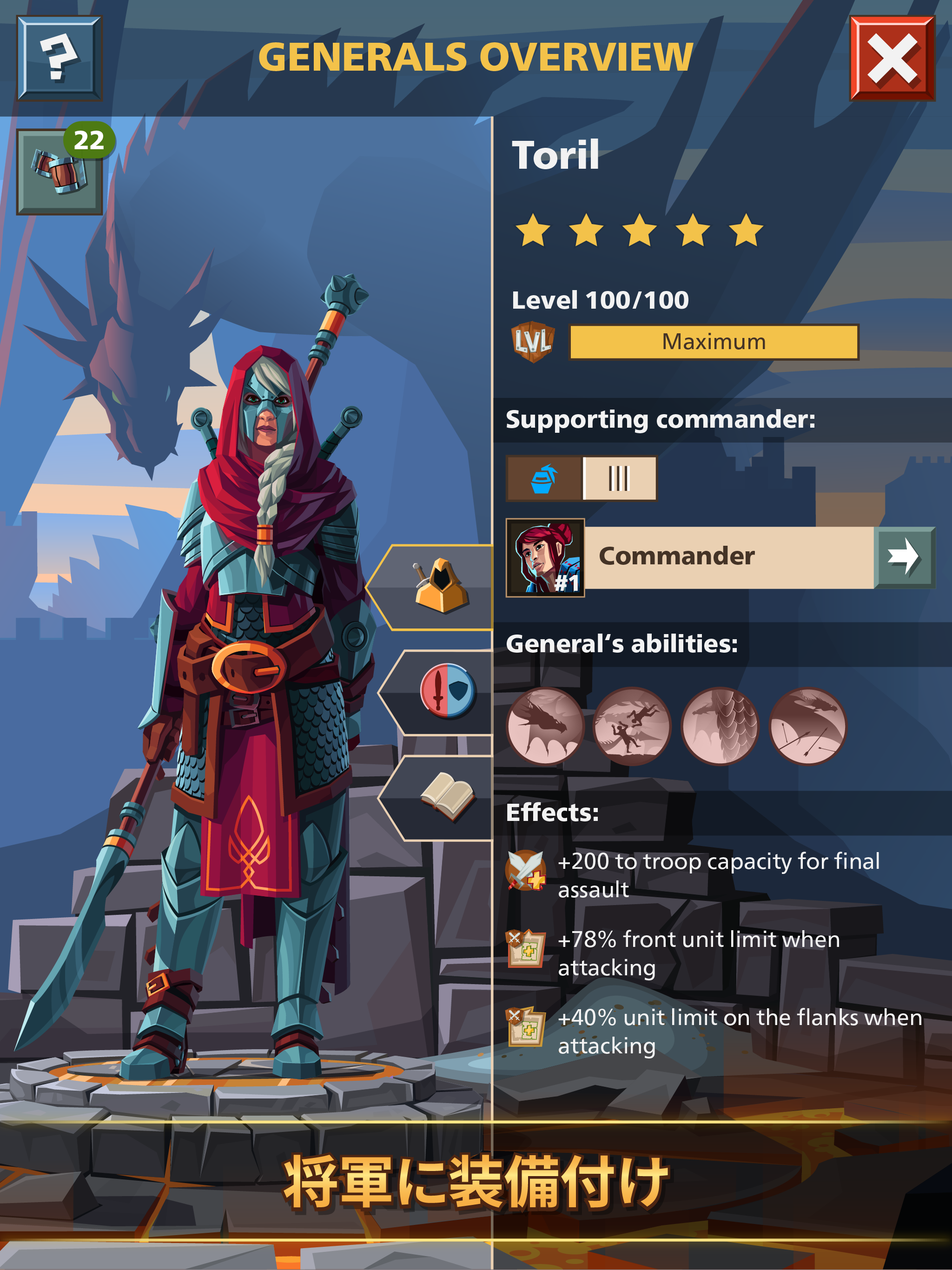 エンパイア・フォーキングダム MMORPG ゲームのスクリーンショット