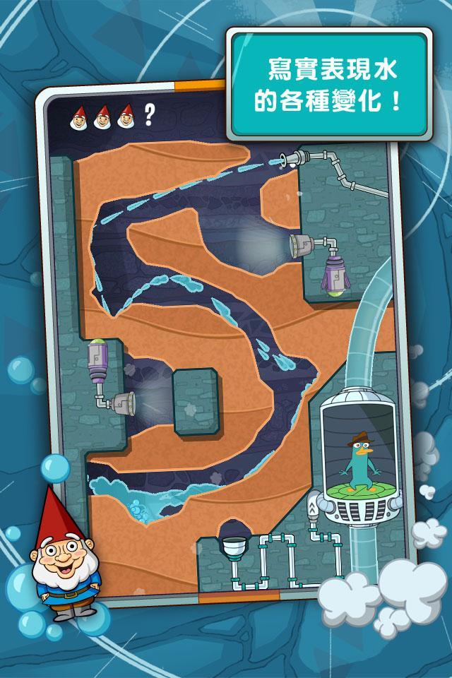 鴨嘴獸泰瑞在哪裡 Game Screenshot