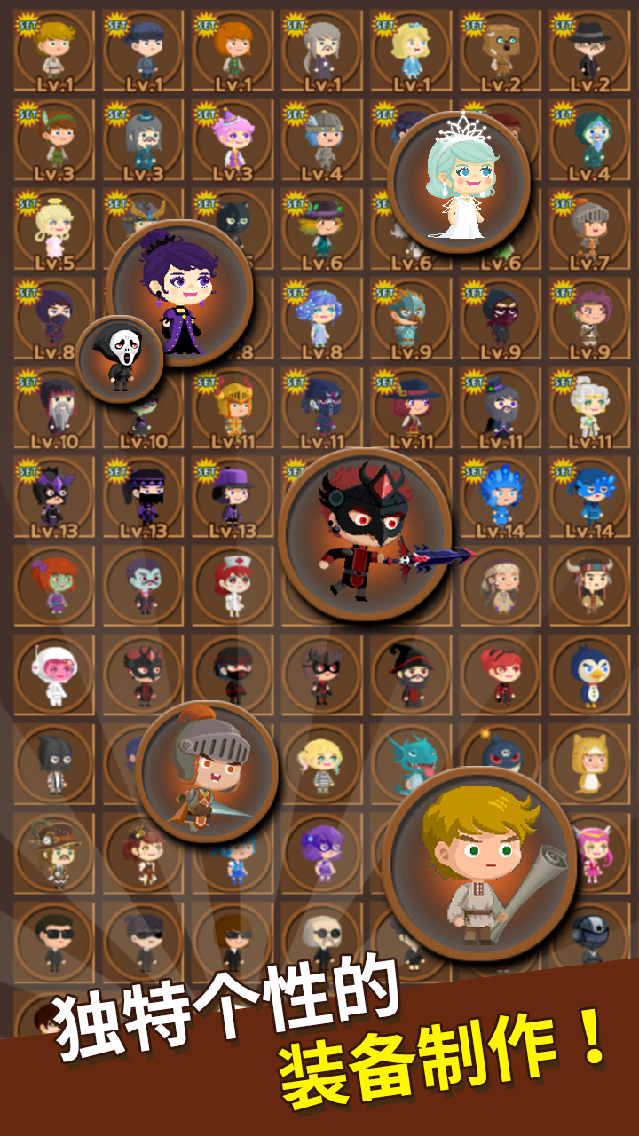 勇者在求职中 Game Screenshot