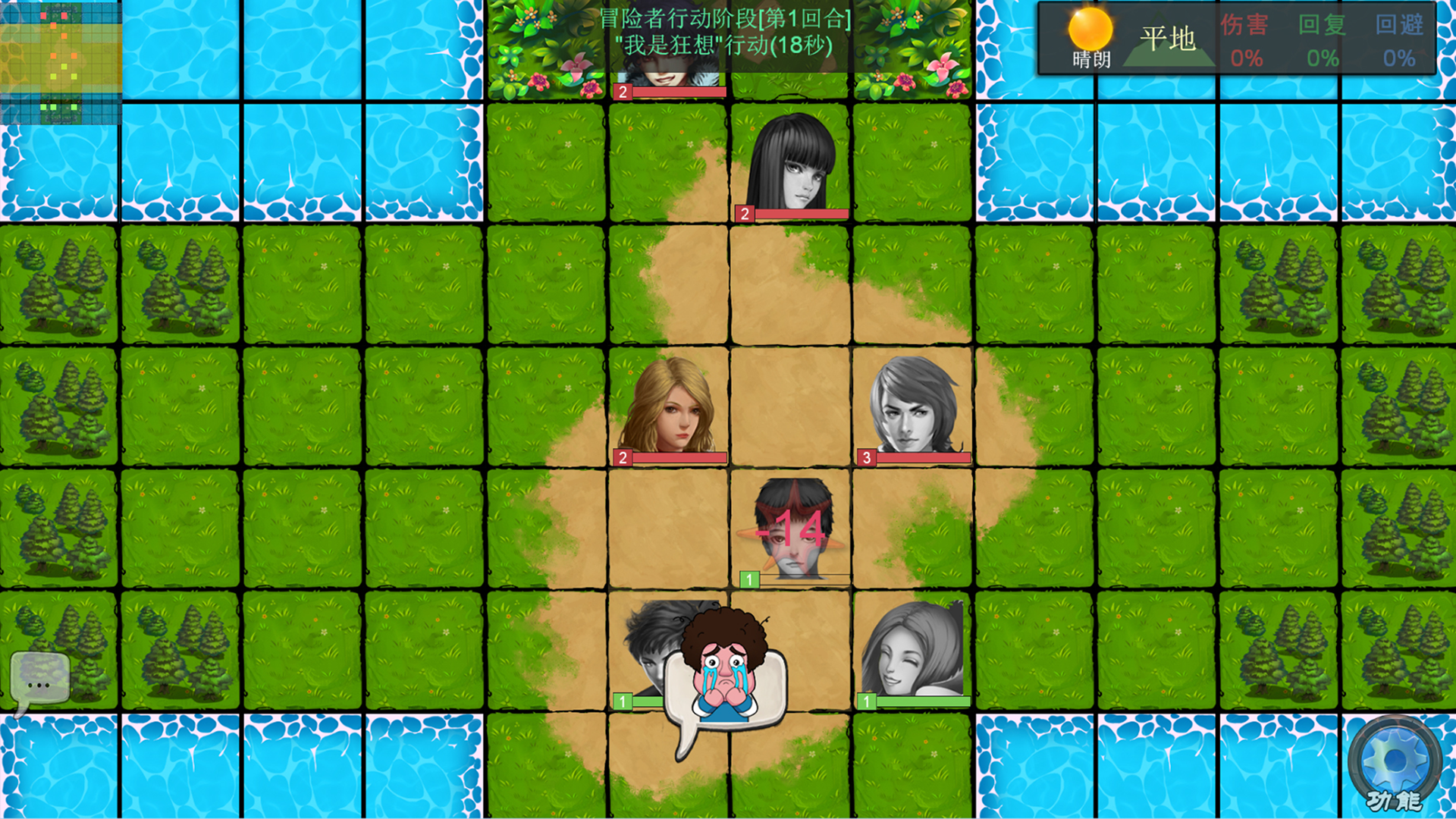 冒险之路-战棋开发技术王者 Game Screenshot