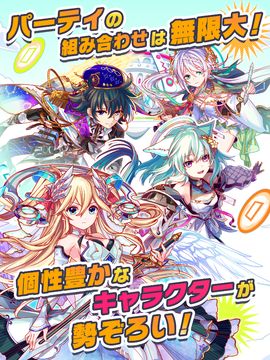 Captura de Tela do Jogo クラッシュフィーバー パズルRPG 新感覚ブッ壊しバトル!