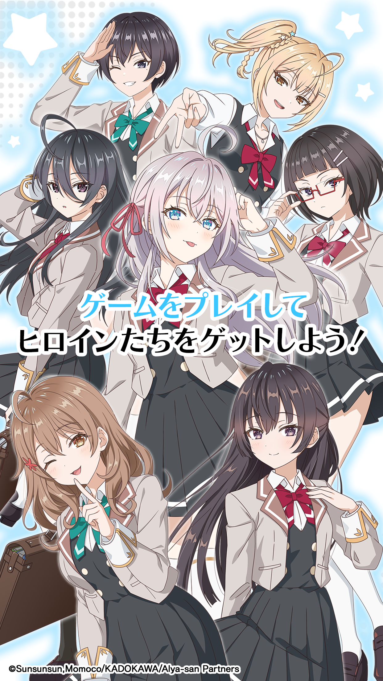 時々ボソッとロシア語でデレる隣のアーリャさんパズルパーティ！ Game Screenshot