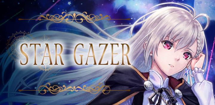 Banner of STAR GAZER 1.0.1