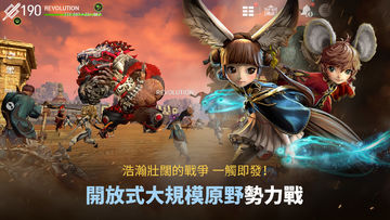 劍靈:革命 遊戲截圖