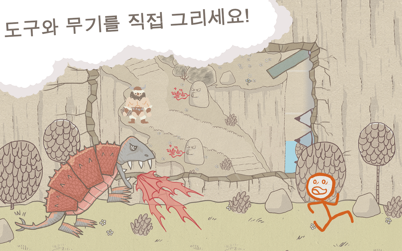 Draw a Stickman: EPIC 게임 스크린샷