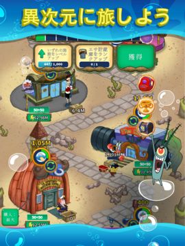 SpongeBobのアイドルアドベンチャー ゲームのスクリーンショット