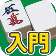 Mahjong - Pemula