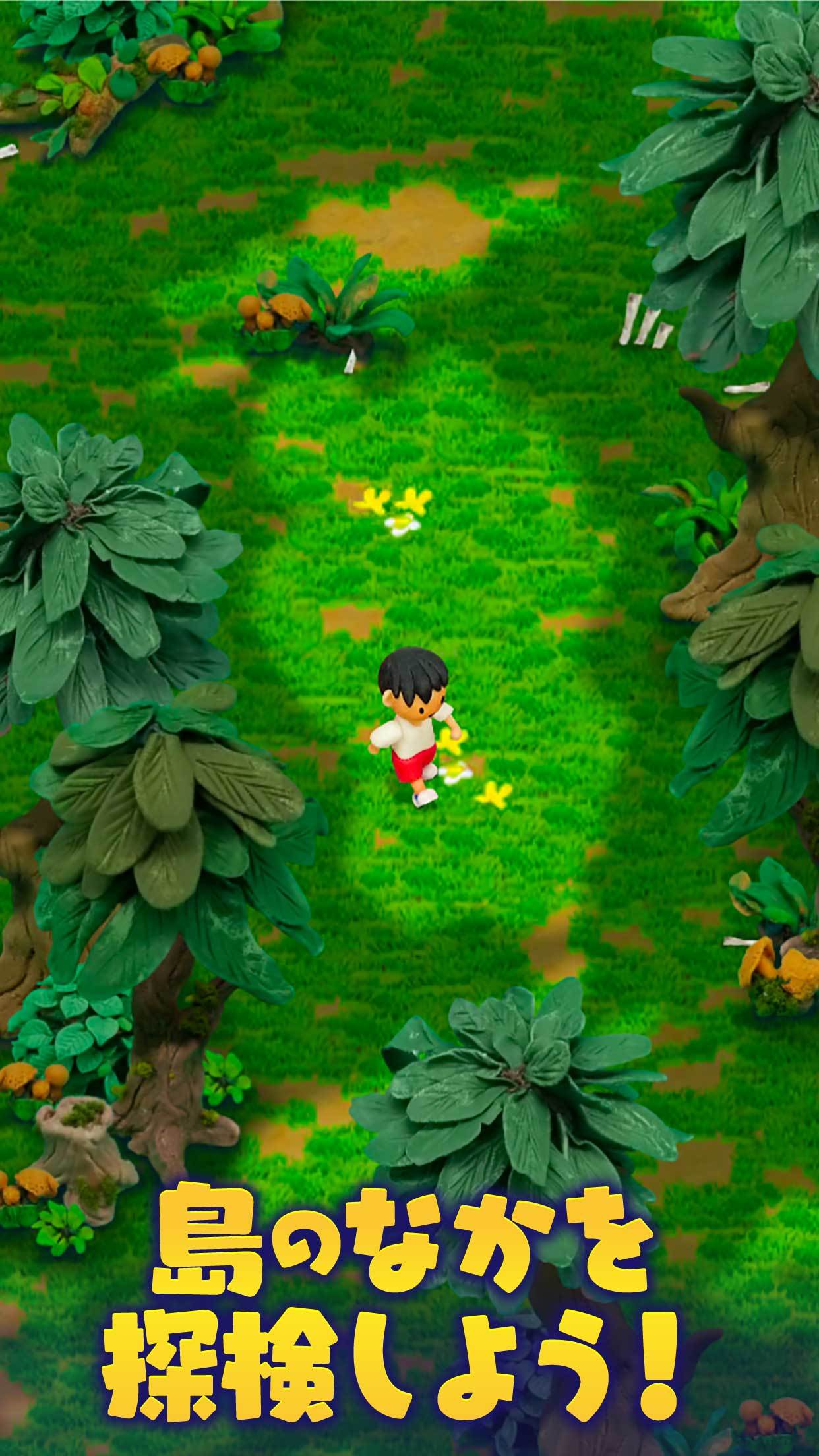 ねんどの無人島 脱出サバイバルゲーム ゲームのスクリーンショット