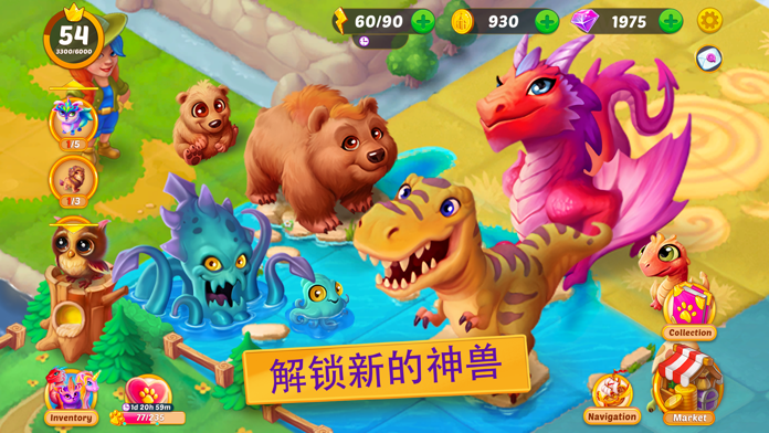 EverMerge: Merge & match game 遊戲截圖