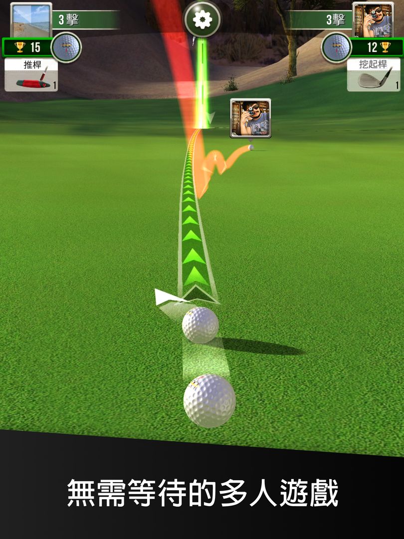 Ultimate Golf!遊戲截圖