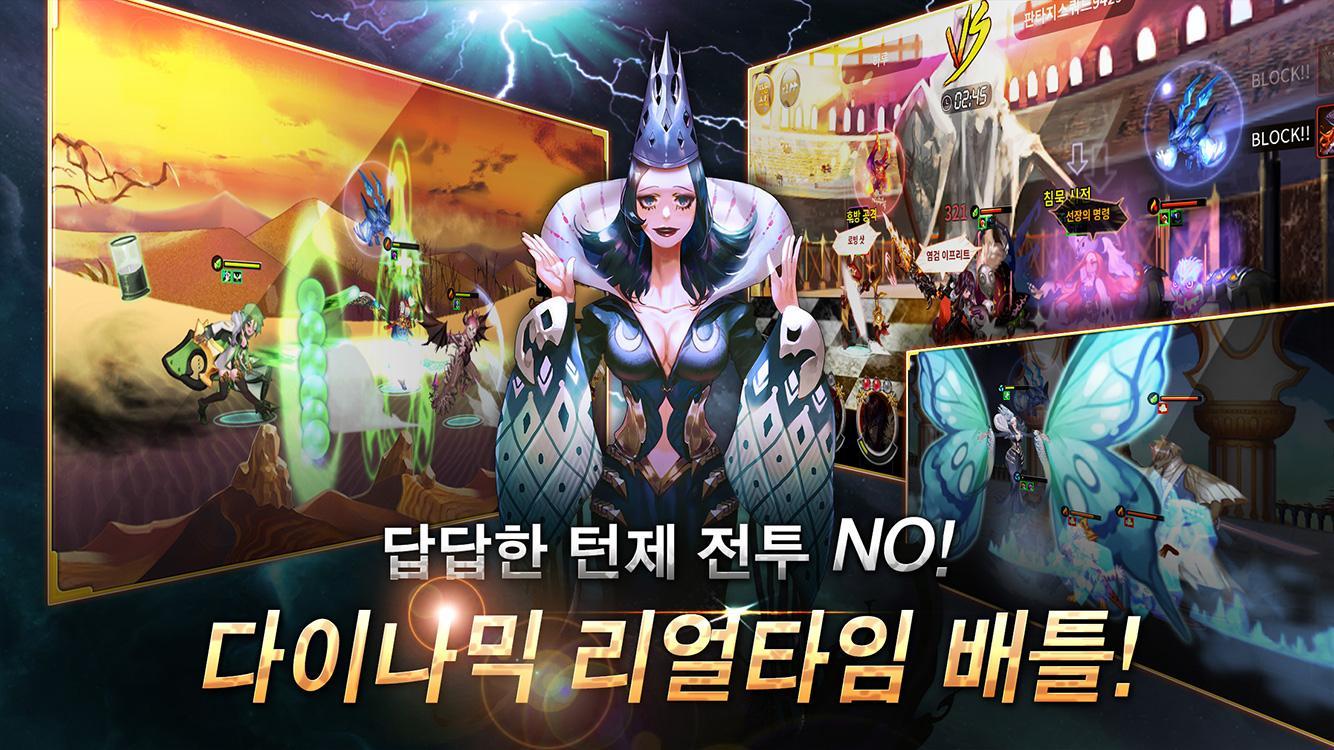 Fantasy squad Game Screenshot