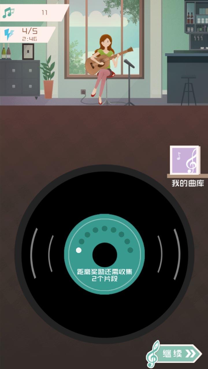 Captura de Tela do Jogo 音符点点消