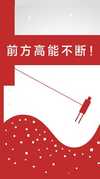 二极管的一生 게임 스크린샷