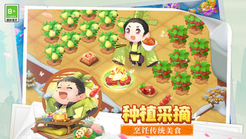 传说中的合合岛 Game Screenshot