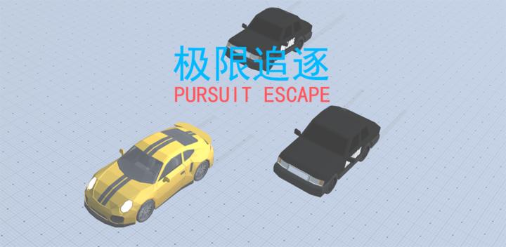 Banner of extreme pursuit 1.0.1