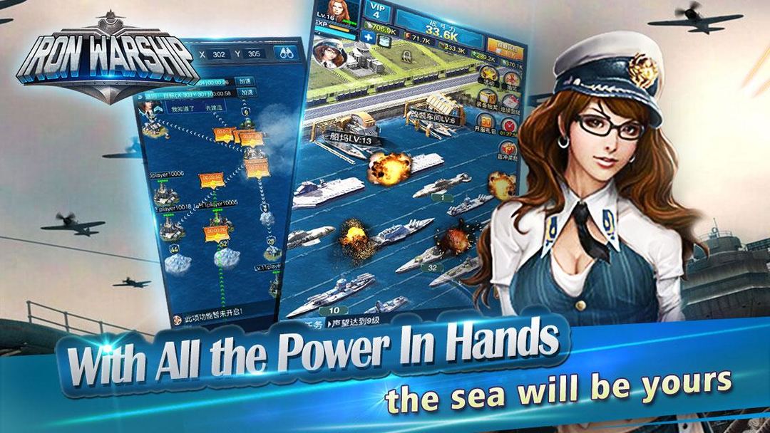 Iron Warship:Naval Battle 게임 스크린 샷