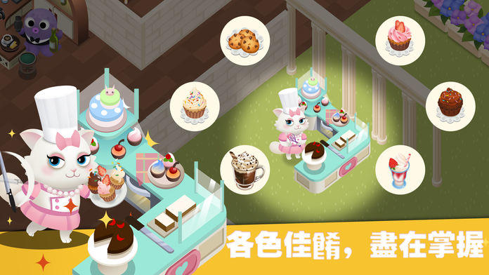 Downy Inn Game Screenshot