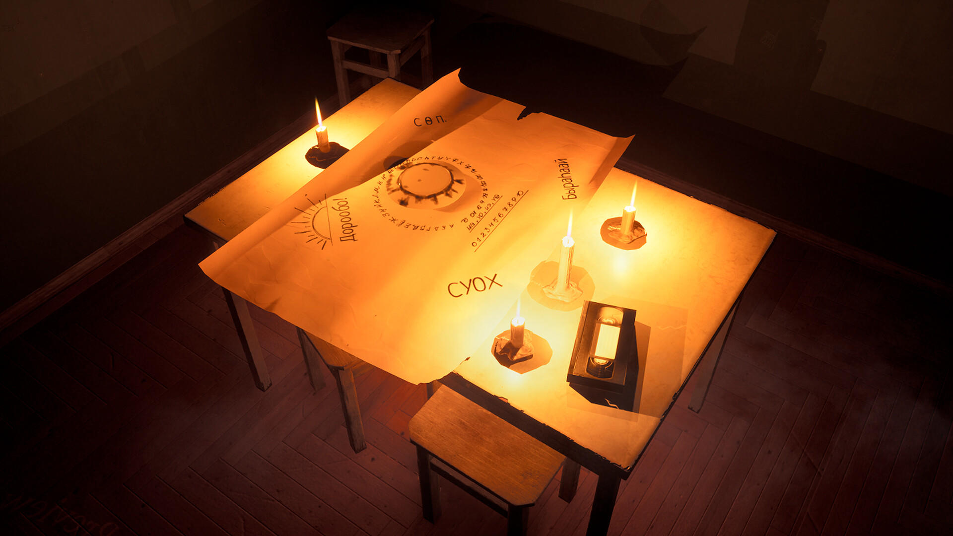 Setteeh Game Screenshot