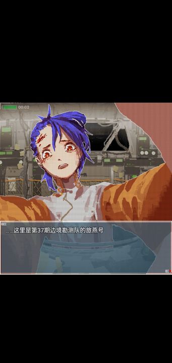 Screenshot 1 of Lu Yan returns to the voyage 1.1.0