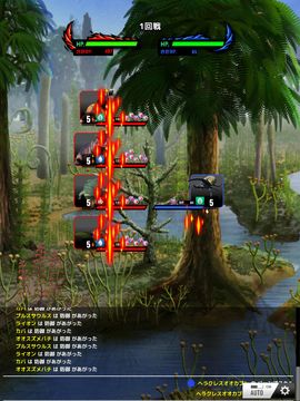 最強王図鑑~The Ultimate Battles~ゲーム Game Screenshot