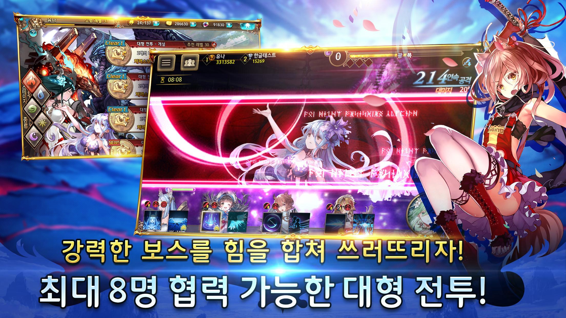 사파스피 Game Screenshot