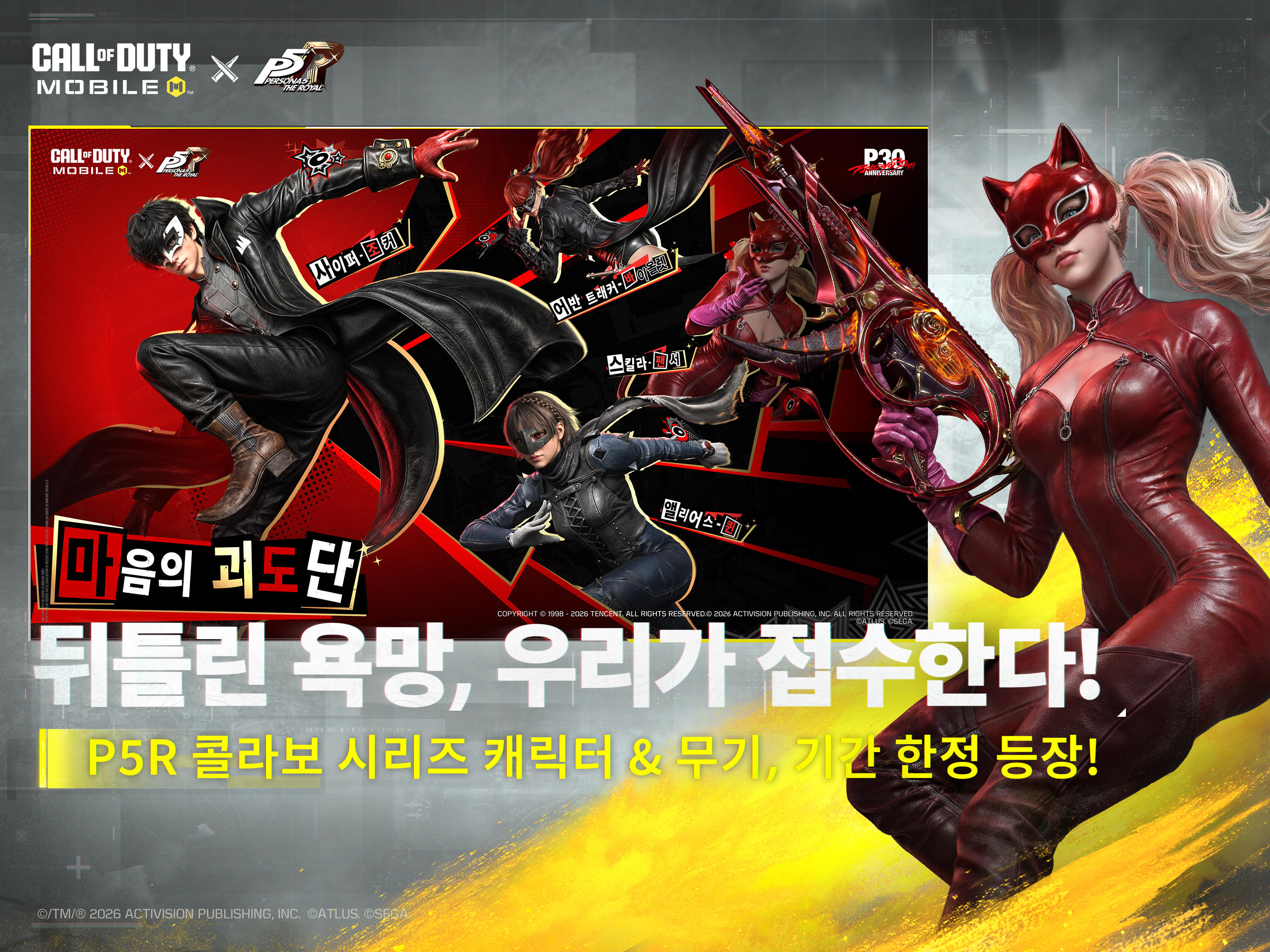 콜 오브 듀티: 모바일 Game Screenshot