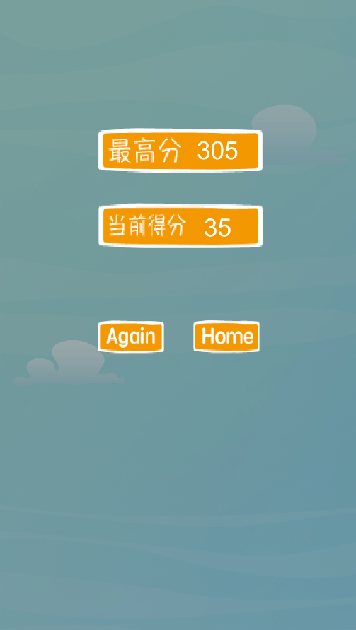 撒欢的小狗 게임 스크린샷