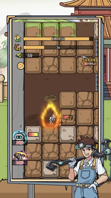 挖宝大神-矿工帝国 Latest Version for Android/iOS APK - TapTap