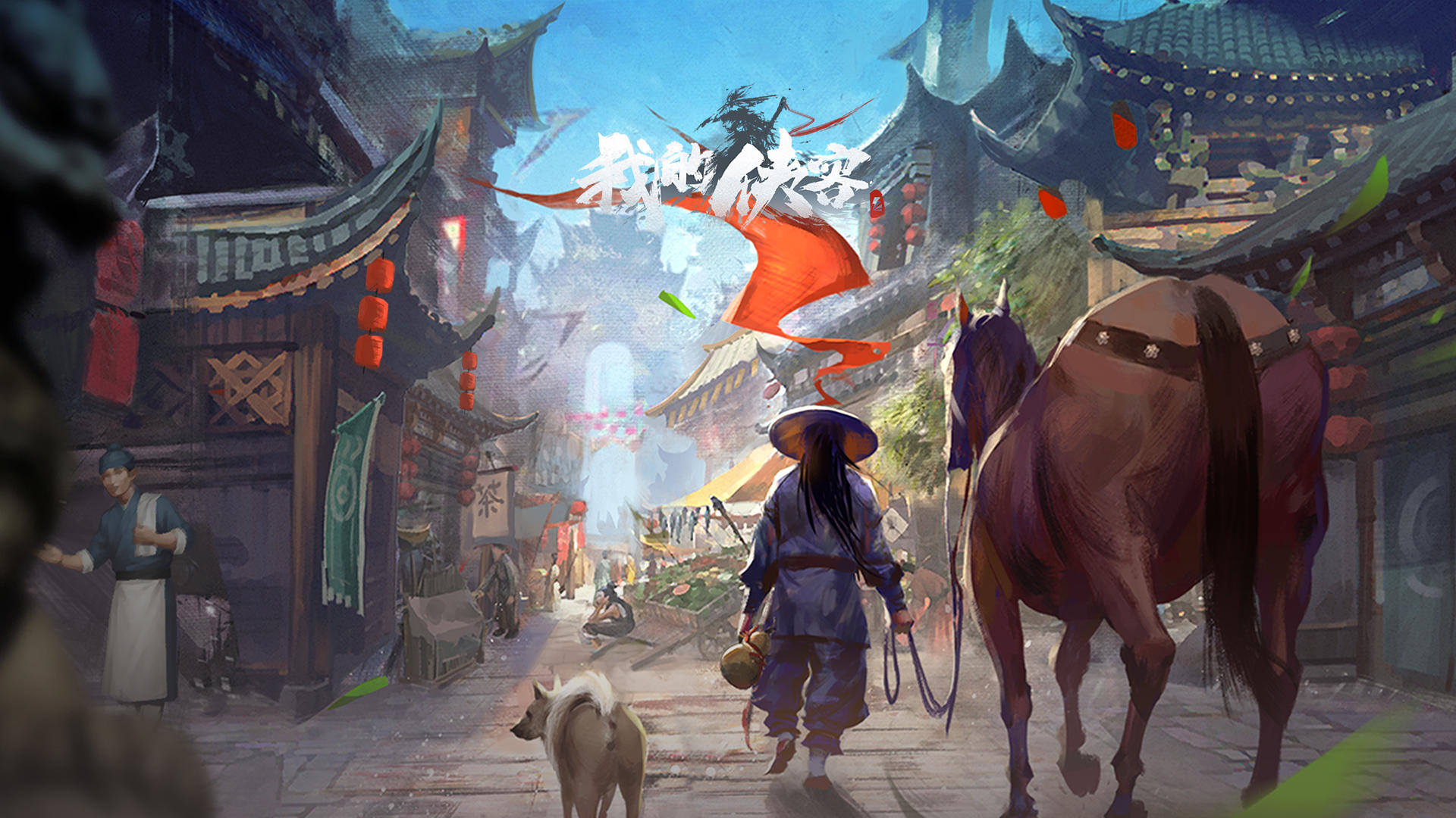 Banner of ชีวิตของฉันของ Wuxia 1.0.16
