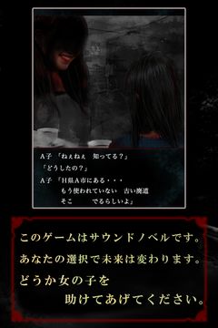 Stop Game Screenshot