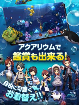 フィッシュアイランド2 Game Screenshot