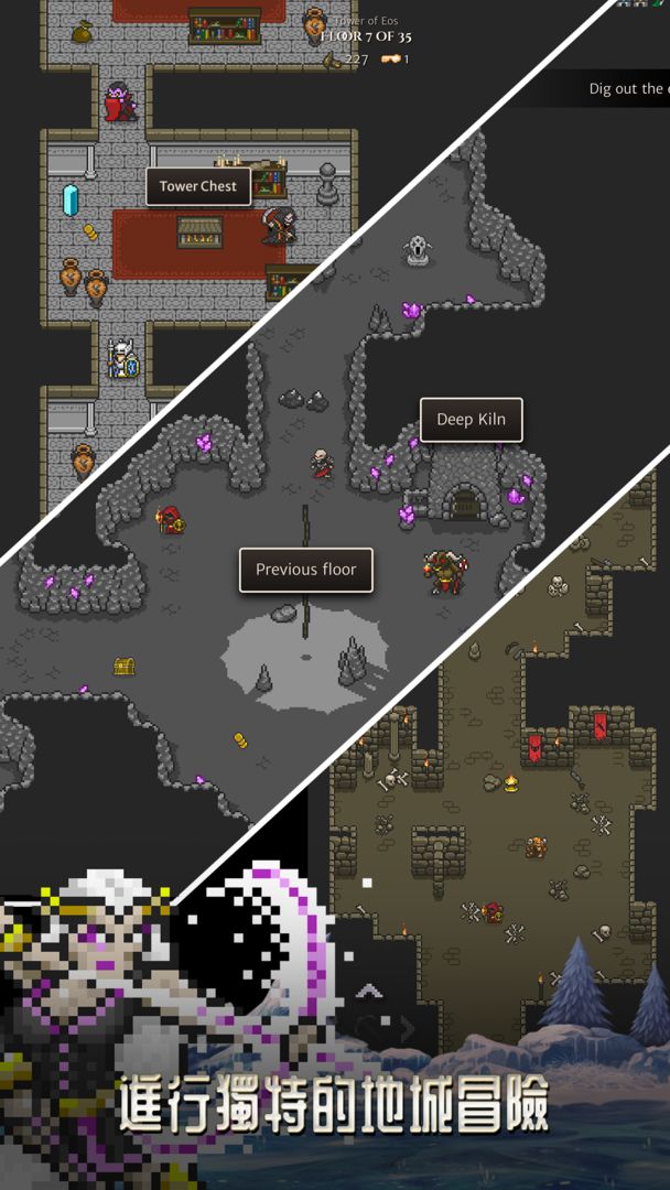 Orna: 一個奇幻 RPG & GPS 多人線上遊戲遊戲截圖