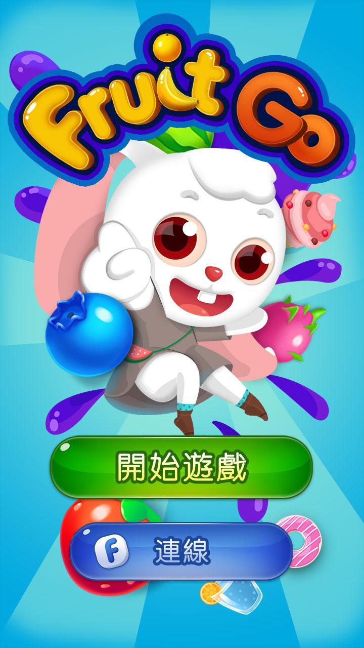 Fruit Go - 小兔的冒險旅程 遊戲截圖