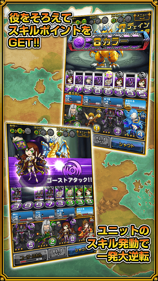 Скриншот игры チェイン・ザ・ナイト