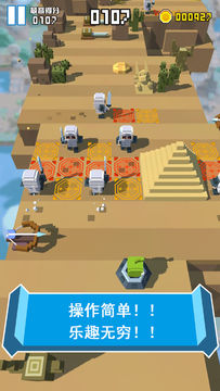 英雄别打我 Game Screenshot