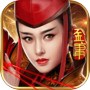 东方不败