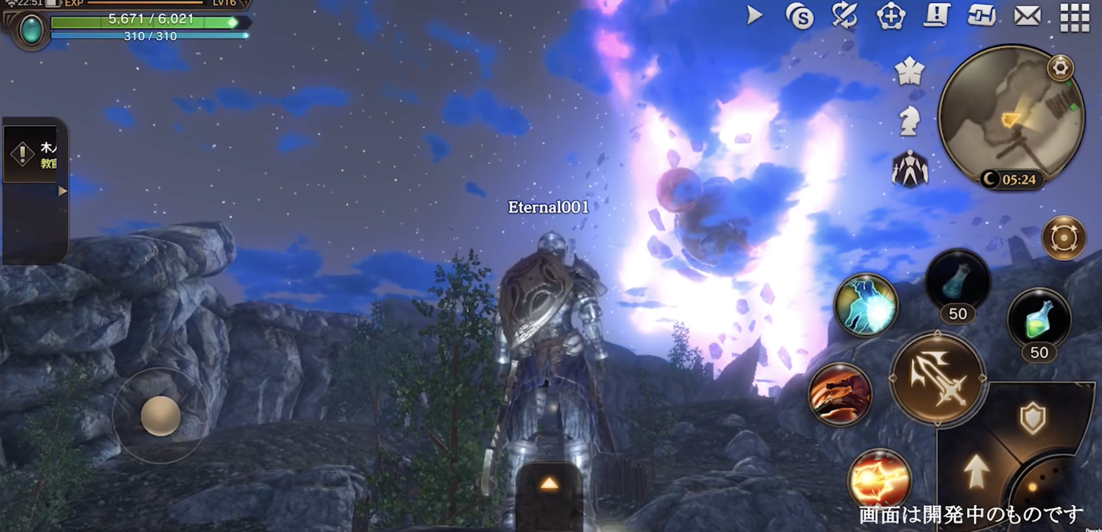 Screenshot of the video of Eternal Kingdom Battle Peak