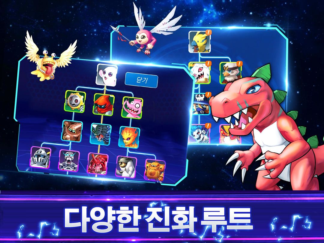 Screenshot of 최강연맹