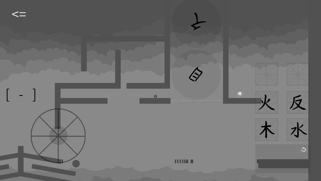 水目 screenshot game
