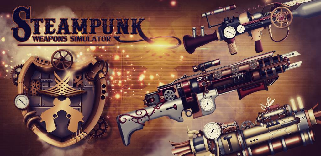 Banner of Steampunk လက်နက် Simulator 2.3
