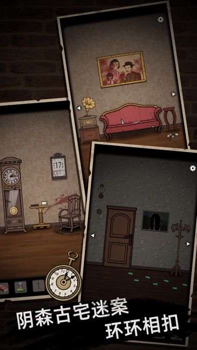 Screenshot of The Old House (Test)