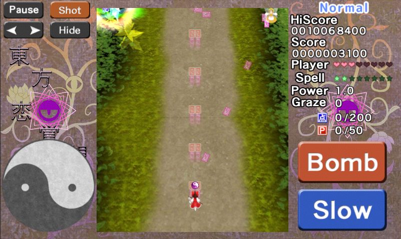 東方恋覚想 screenshot game