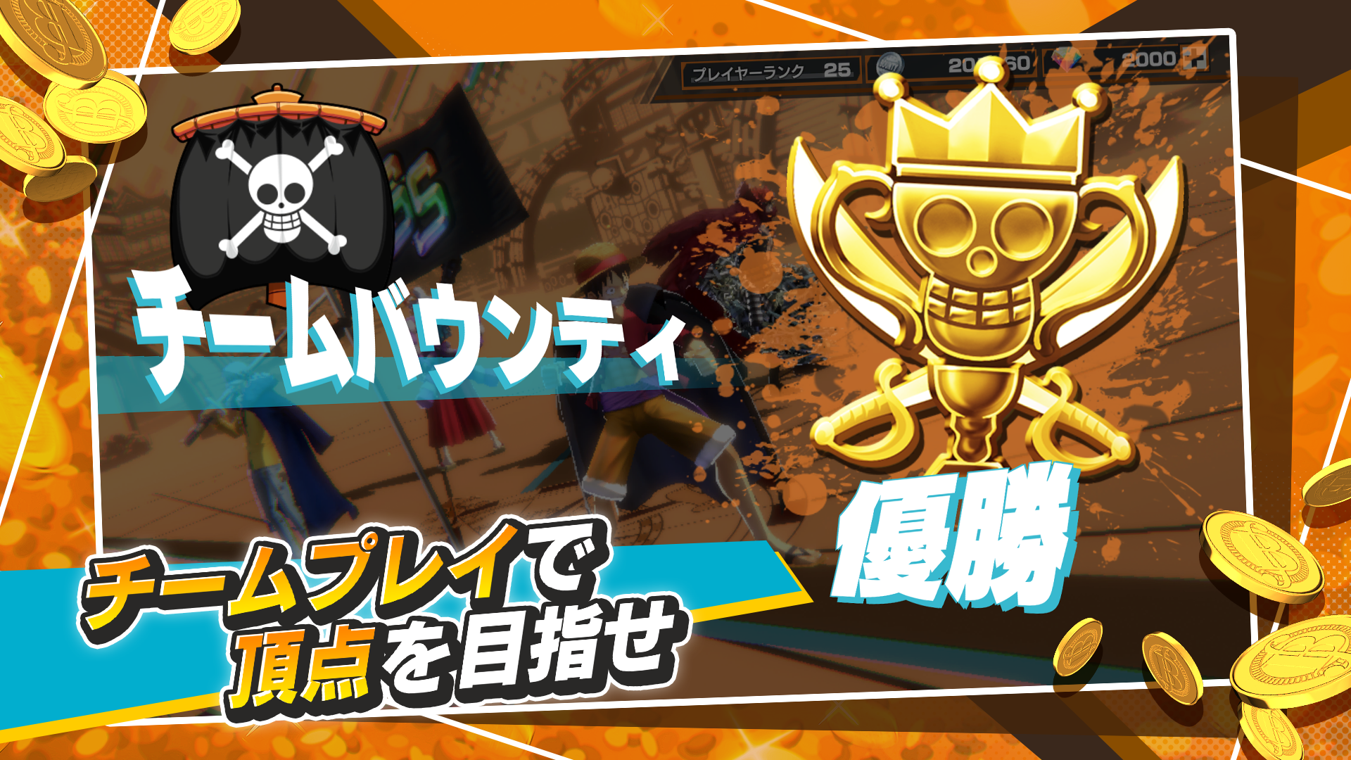 Cuplikan Layar Game ONE PIECE バウンティラッシュ - アクションゲーム