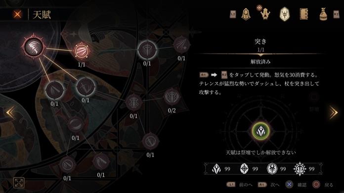 パスカルズ・ウェイジャー ゲームのスクリーンショット