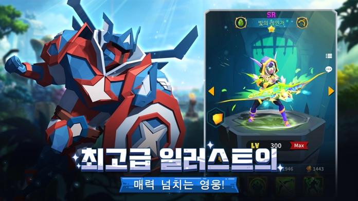 Captura de Tela do Jogo 레전드 히어로