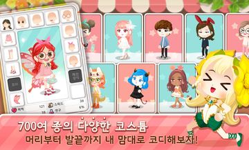 팜타지아 ゲームのスクリーンショット