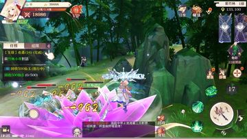 御妖靈記 Game Screenshot